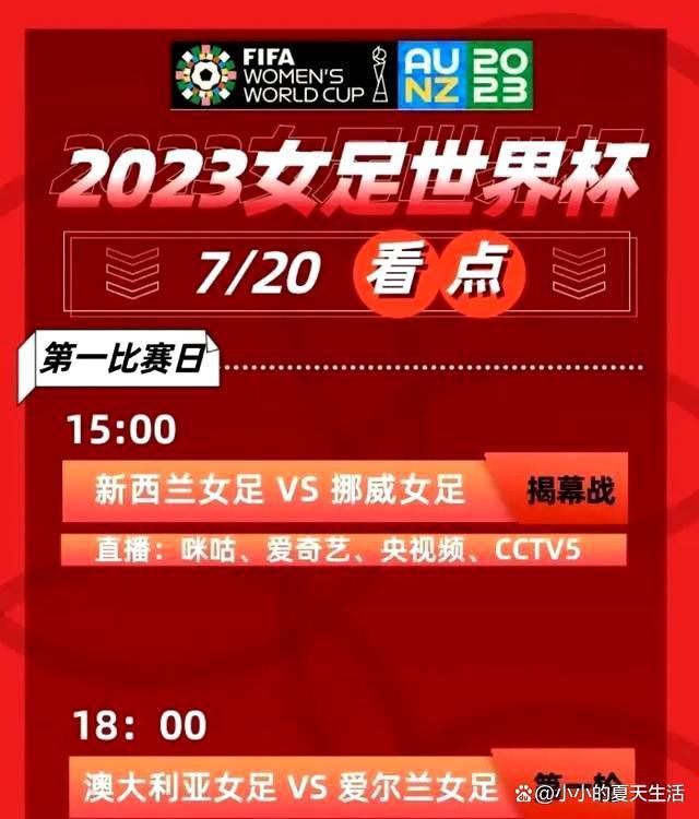 今年是你最冷静的一年吗？——我不知道，我们经历了一些伤病，但我们很好地管理了这个赛季。